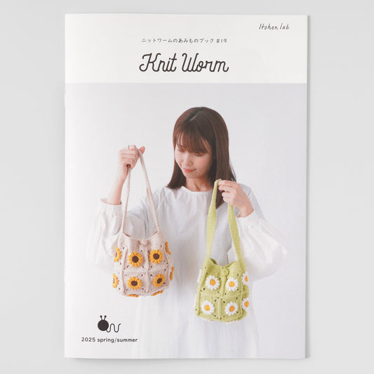 編み物パターン冊子【ニットワーム #19】2025 spring/summer