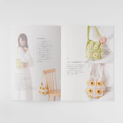 編み物パターン冊子【ニットワーム #19】2025 spring/summer