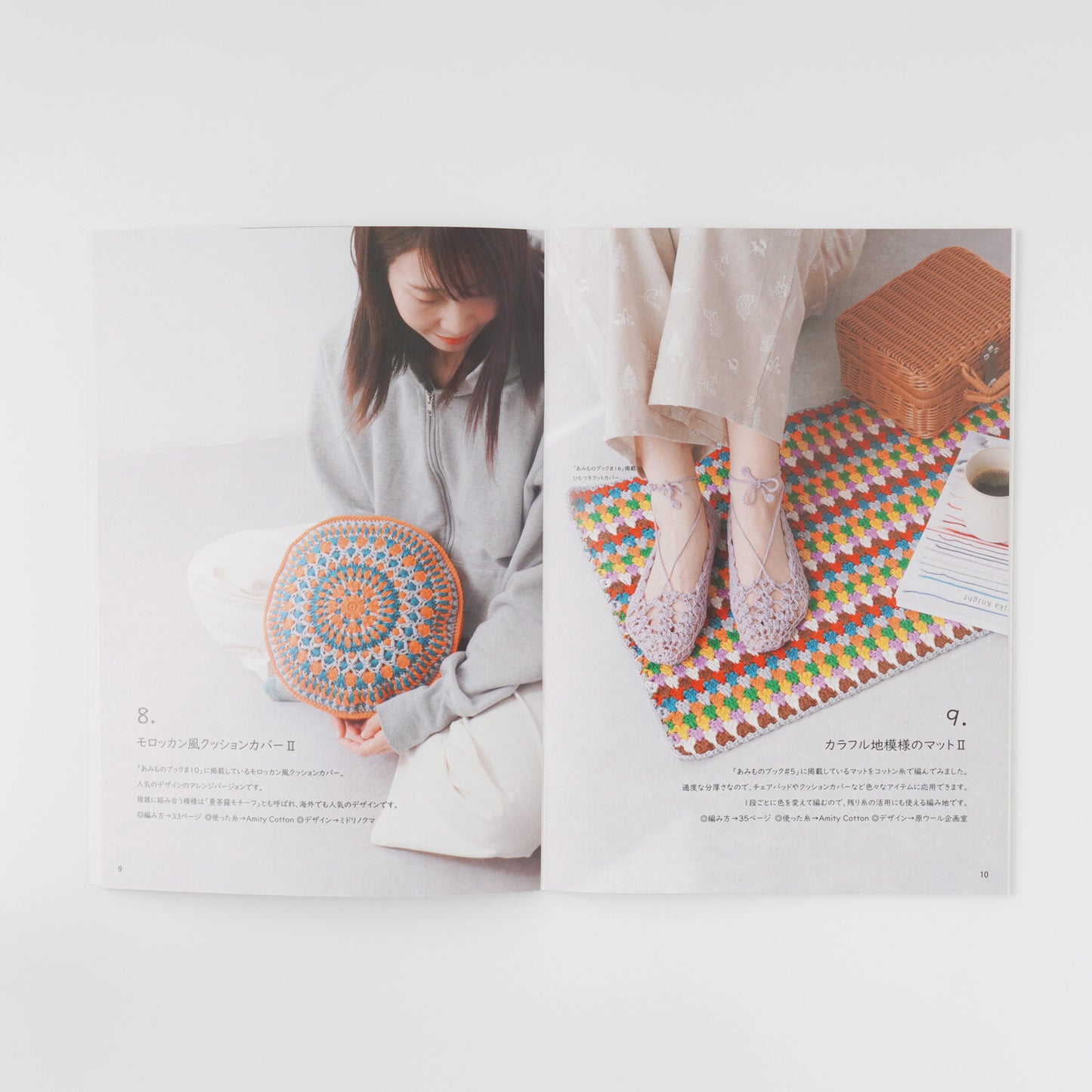 編み物パターン冊子【ニットワーム #19】2025 spring/summer